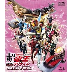����� ���E���ʃ��C�_�[�d��&�f�B�P�C�h NEO�W�F�l���[�V�����Y �S�����̐�� [Blu-ray]