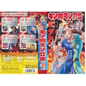 �L�����}��II�� Round.1 [VHS]
