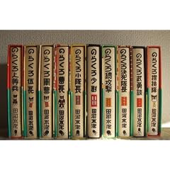 �����ł̂炭�떟��S�W 1~�ŐV��  [�}�[�P�b�g�v���C�X �R�~�b�N�Z�b�g]