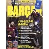 FC�o���Z���i���S�ǖ{ Vol.3 �o���Z���i�̂���X�� 2011�N 12/30�� [�G��]
