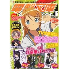 �d������ MAGAZINE (�}�K�W��) 2010�N 11���� [�G��]