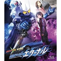 ���ʃ��C�_�[W�i�_�u���j RETURNS ���ʃ��C�_�[�G�^�[�i���yBlu-ray�z