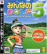 �݂�Ȃ�GOLF 5