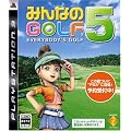 �݂�Ȃ�GOLF 5