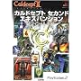 �J���h�Z�v�g�Z�J���h�G�L�X�p���V���� �I�t�B�V�����K�C�h