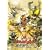 ����� ���ʃ��C�_�[�L�o���E��̉� [DVD]