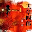 �I���W�i���N��CD The Time Walkers1 �V���l�Y
