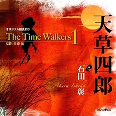 �I���W�i���N��CD The Time Walkers1 �V���l�Y
