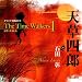 �I���W�i���N��CD The Time Walkers1 �V���l�Y