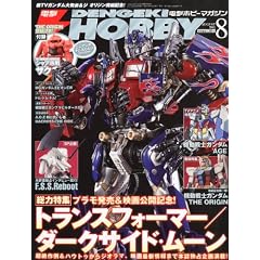 �d�� HOBBY MAGAZINE (�z�r�[�}�K�W��) 2011�N 08���� [�G��]
