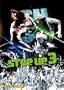 �X�e�b�v�E�A�b�v3 [DVD]