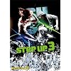�X�e�b�v�E�A�b�v3 [DVD]