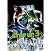 �X�e�b�v�E�A�b�v3 [DVD]