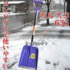 �J���X�R�U�R�T ?��p�V���x���I�y���Ďg���₷��? [���̑�]