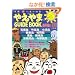 �₦��� guide book2010~2011�N��