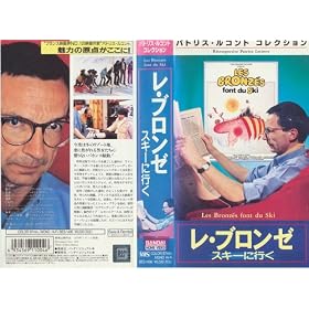 ���E�u�����[~�X�L�[�ɍs��~�y�������C�h�Łz [VHS]