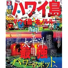 ���ԃn���C���E�}�E�C���E�z�m���� (���ԏ��ŊC�O)