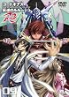 �R�[�h�M�A�X ���t�̃����[�V�� R2 volume09<�ŏI��> [DVD]