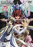 �R�[�h�M�A�X ���t�̃����[�V�� R2 volume09<�ŏI��> [DVD]