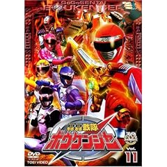 ��������{�E�P���W���[ VOL.11 [DVD]