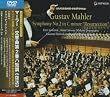 �A�o�h / �}�[���[ : �����ȑ�2�� [DVD]