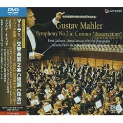 �A�o�h / �}�[���[ : �����ȑ�2�� [DVD]