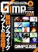 GIMP�ł����f�L��!�t�H�g���^�b�`�X�[�p�[�e�N�j�b�N2009 (100%���b�N�V���[�Y)