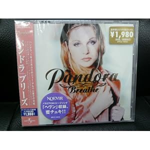 【クリックで詳細表示】ブリーズ [Limited Edition]