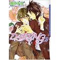 DARLING 2 (Daria�R�~�b�N�X)
