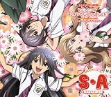 [CD]Various Artists テレビアニメーション 『S・A~スペシャル・エー~』 第二期EDテーマ スペシャル☆ギュッとGood luck!