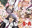テレビアニメーション 『S・A~スペシャル・エー~』 第二期EDテーマ スペシャル☆ギュッとGood luck!