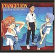 Neon Genesis Evangelion: Day of Second
