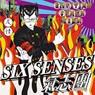 SIX SENSES