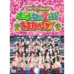 �A�C�h�����O�I�I�I9th ���C�u �{���m�E�̐�������������I������eve���O�I�I�I [DVD]