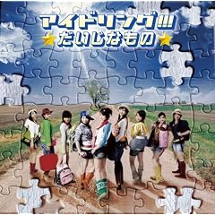 �������Ȃ���(��������)(DVD�t)