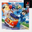 ���b�N�}��DASH PlayStation the Best for Family