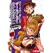 �}���[�ƃG���[�̃A�g���G �U�[���u���O�̘B���p�m Second Season(3) (�}�W�L���[�R�~�b�N�X)