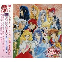�l�I���}���X The Best CD 1800 �A���W�F���[�N~�f�킹�Ȃ��Ő�����~