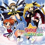 [CD]ドラマ 魔法少女リリカルなのはA’s サウンドステージ 03
