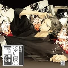 �T���Y���QCDvol.07�� ���񐶎Y��