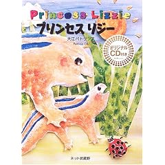 �v�����Z�X���W�[(CD�t) [�u�p�a�G�{�v�V���[�Y]