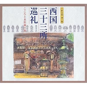 �����O�\�O������\������Ɛ��ʉ�̗� �V��g���敶�W