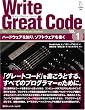Write Great Code�qVol.1�r�n�[�h�E�F�A��m��A�\�t�g�E�F�A������