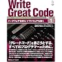 Write Great Code�qVol.1�r�n�[�h�E�F�A��m��A�\�t�g�E�F�A������ Randall Hyde