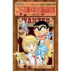 �����犋����T�L�����O�h�o�� 171 (�W�����v�R�~�b�N�X)