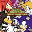 Sonic Adventure 2
