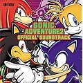 Sonic Adventure 2