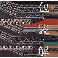 ��E���E���\�p�b�L���O�E�}�W�b�N (INAX BOOKLET)