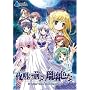 �閾���O���ڗ��F�� -Brighter than dawning blue-(�ʏ��)