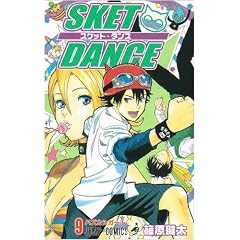 SKET DANCE 9 (�W�����v�R�~�b�N�X)